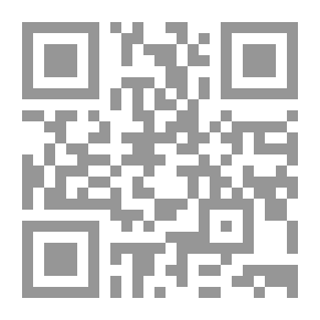 Qr Code The Gift Of Days In Relation To Abu Tammam