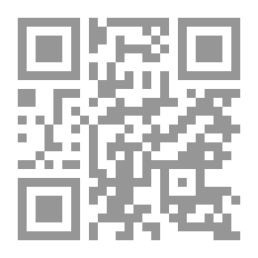 Qr Code In The Etiquette Of Reciting The Qur’an