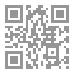 Qr Code التسهيل لعلوم التنزيل - الجزء الثالث