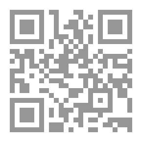 Qr Code Sinai - The Land Of The Moon