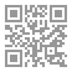 Qr Code الاعتماد في الأدوية المفردة (العلاج بالأدوية العربية)