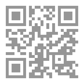 Qr Code بانادول أشعار