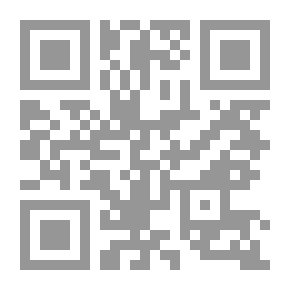 Qr Code شيفرة القرآن في علاج الأسقام