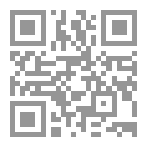 Qr Code تمهيد لتاريخ مدرسة الإسكندرية وفلسفتها