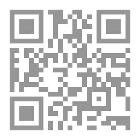 Qr Code جمهرة التيجان وفهرسة الياقوت واللؤلؤ والمرجان في ذكر الملوك وأشياخ السلطان المولى سليمان