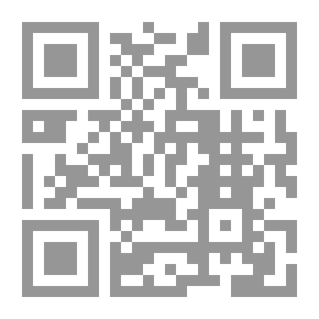 Qr Code ظاهرة الشذوذ في الصرف العربي