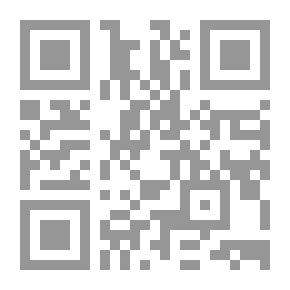 Qr Code تحليل خطاب الحجاج الاجتماعي في مؤلفات قاسم أمين