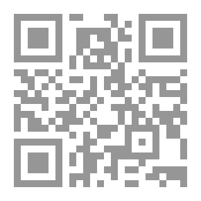 Qr Code في تطور الفكر المحاسبي