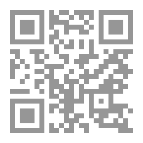 Qr Code مناهج التأويل في الفكر الأصولي