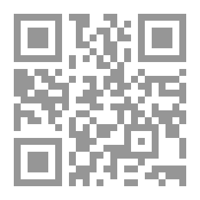 Qr Code Commentaire sur l'épitre de Saint Paul aux Romains