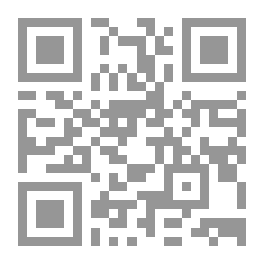 Qr Code بناء الاسرة المسلمة فى ضوء القران والسنة