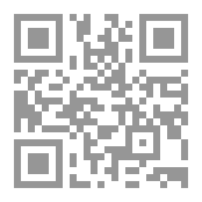 Qr Code الملكية الإسلامية ؛ السلطة والمقدس في أنظمة الحكم الإسلامية والمسيحية والوثنية