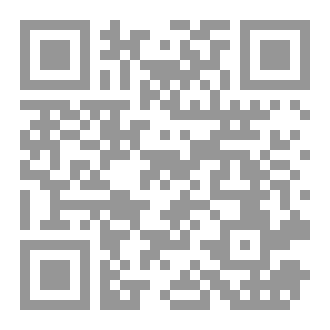 Qr Code ونسبح