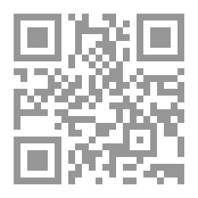 Qr Code مذكرات هيلاري كلينتون ( خيارات صعبة )