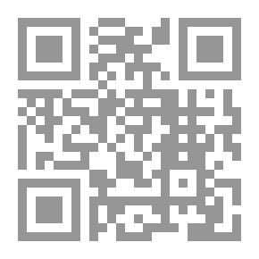 Qr Code الملخص الفقهي الجزء الأول قسم العبادات