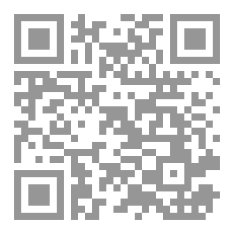 Qr Code نور الصلاة وسرّ القرب إلى الله