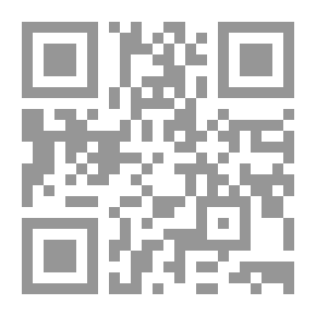Qr Code إيضاح الدليل في قطع حجج أهل التعطيل