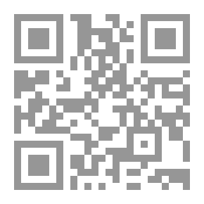 Qr Code خطط الشام ج5