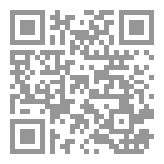 Qr Code مهنة المعلم بين الهواية و الموهبة
