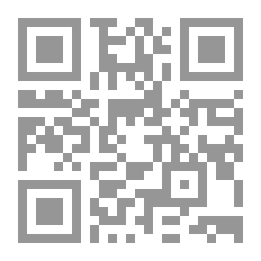 Qr Code شاعر الأطلال إبراهيم ناجي: حياته وشعره وقصائده المجهولة