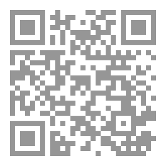 Qr Code رواية: مُهندسو اليقظة الزرقاء