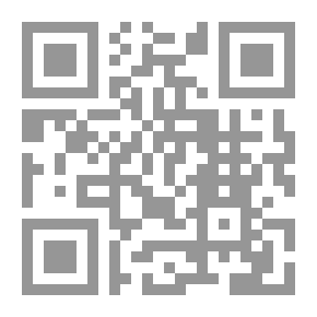 Qr Code فهرسة العالم الرباني الكبير سيدي أحمد بن محمد بن عجيبة الحسني