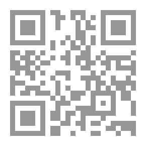 Qr Code الربيع العربي... إلى أين؟: أفق جديد للتغيير الديمقراطي
