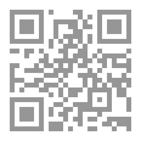 Qr Code نظرية العقوبة في الفقه الاسلامي وتطبيقها في المملكة العربية السعودية