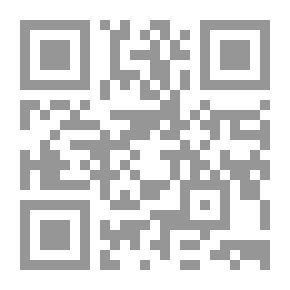 Qr Code الحكمة من أحكام الشريعة الإسلامية فيما يتعلق بالمرأة