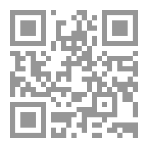 Qr Code Under The Walls
