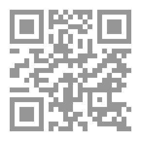 Qr Code نكاح كے مسائل