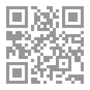 Qr Code الهفت والأظللة