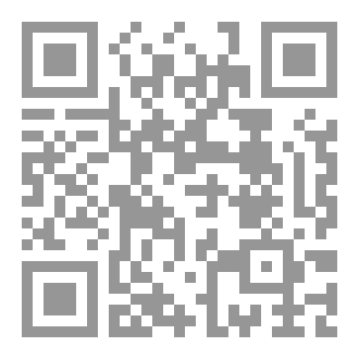 Qr Code وثائق أُسرة آل نزر علي التميمي الحلي