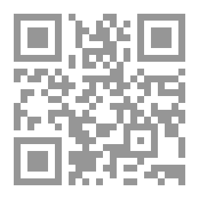 Qr Code الوساطة لتسوية النزاعات بين النظرية والتطبيق