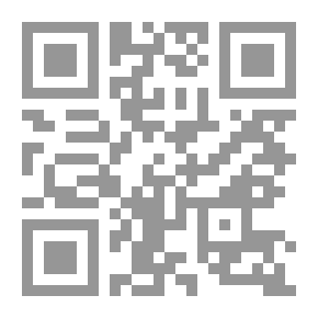 Qr Code الترغيب والترهيب للمنذري - الجزء الأول