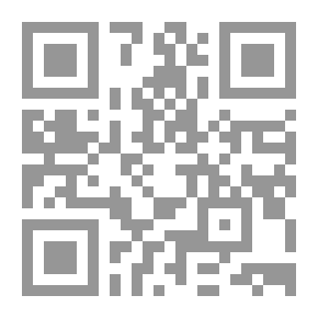 Qr Code Epic Of Gilgamesh