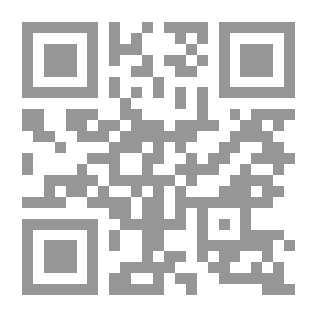 Qr Code موسوعة القانون الدولي-التنظيم الدولي
