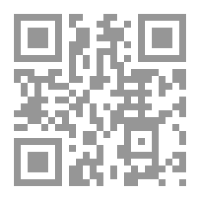 Qr Code آليات السرد بين الشفاهية والكتابية `السيرة الهلالية ورواية مراعي القتل `