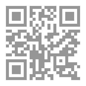 Qr Code علم الحديث /‎ vol.2