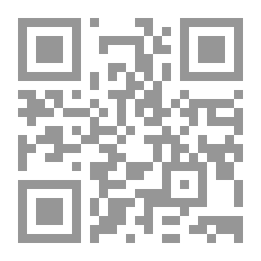 Qr Code علم الاجتماع الديني ..المفاهيم والقضايا