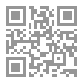 Qr Code المنحة الإلهية في تهذيب شرح الطحاوية
