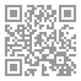 Qr Code أسرار البيان