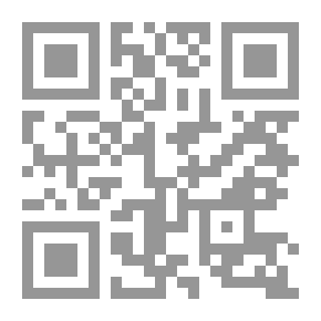 Qr Code كيف تكون موحدا
