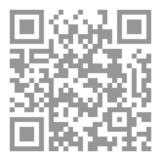 Qr Code المجمل في علم التجويد