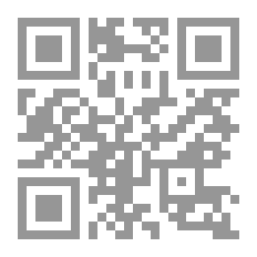 Qr Code سلسلة أعلام المسلمين ج 82