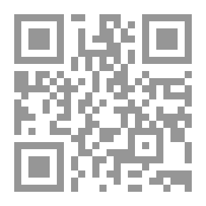 Qr Code أسلحة الدفاع والهجوم عند الحيوانات: (سلسلة ماذا تعلم عن؛ 40)