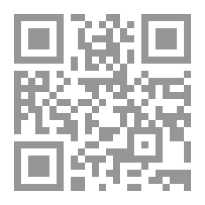 Qr Code اللغة الألمانية وتاريخ الأسلوب في الخطوط العريضة