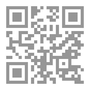 Qr Code مفهوم العالمية: من الكتاب إلى الربانية (من القرآن إلى العمران #3)