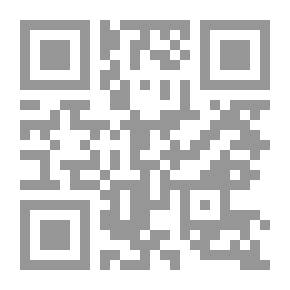 Qr Code في رحاب رسالة الحقوق ؛ شرح رسالة الحقوق للإمام زين العابدين 1/ 7
