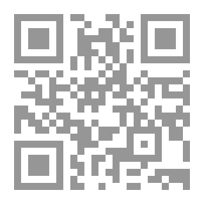 Qr Code مدخل إلى الفلسفة المعاصرة